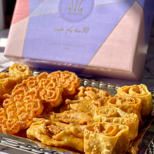 Load image into Gallery viewer, Chbebik el Janna 580g