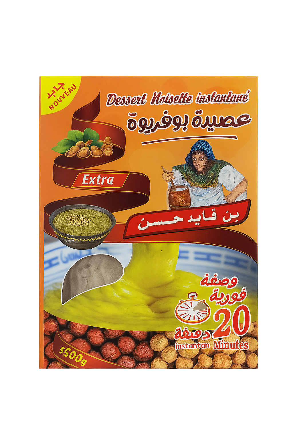 Assida Noisette BGH Ben Gaied Hssine 500g – Spécial Mawlid Nabawi Charif | BGH Ben Gaied Hssine Hazelnut Assida 500g – Mawlid Nabawi Charif Special