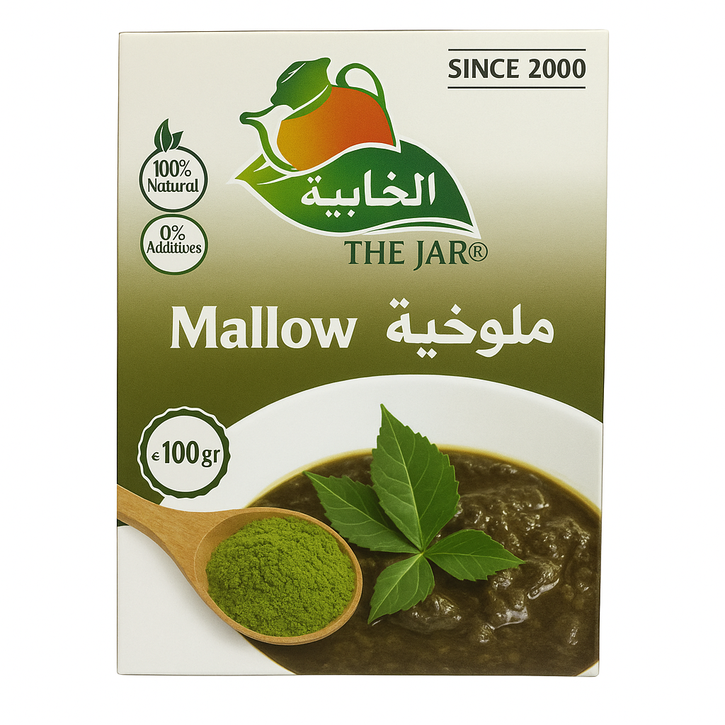 Mloukhia (Khabia) – Corete Mallow Powder 100g | Mouloukhia (Khabia) – Poudre de Corète 100g